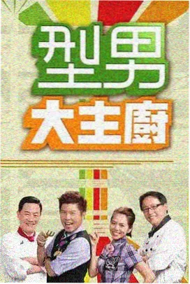 沉默的证人 白羊影视高分